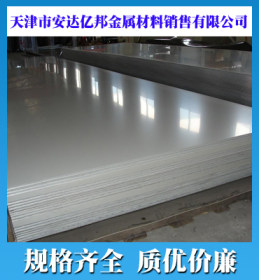 沈阳304白钢板销售，沈阳白钢板批发市场，沈阳1mm304拉丝白钢板