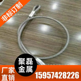 供应 316 不锈钢钢丝绳 结构7x7 直径1.5mm 价格电议