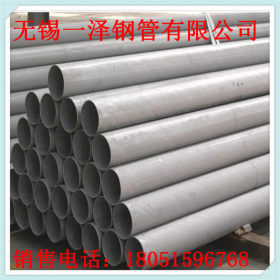 厂家供应304不锈钢管 316L不锈钢管 厚壁不锈钢管价格