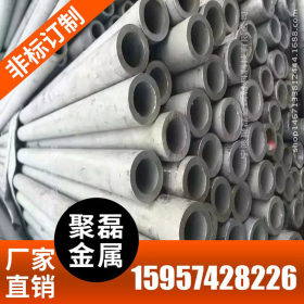 304不锈钢无缝管 316l冷拔无缝管 热轧无缝管 工业管 厚壁管