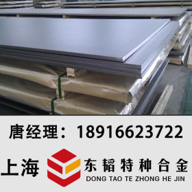 马氏体102Cr17Mo不锈钢板材 冷轧热轧耐腐蚀不锈钢板 规格齐全