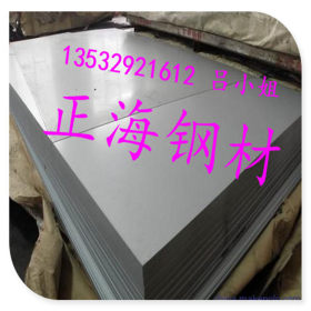 供应宝钢SECC电镀锌板 宝钢SECC电解板 电镀锌卷0.4-2.0 规格