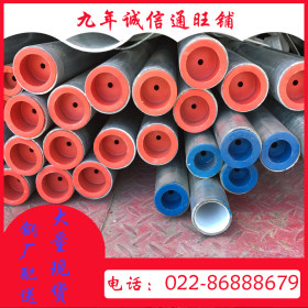 【DN15-300】钢塑管 衬塑管 涂塑管 钢塑复合管 镀锌 热镀锌