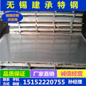 钢厂压力容器板 30408不锈钢板 不锈钢热轧板、以质量求发展
