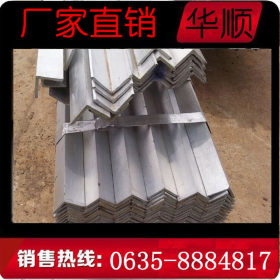 q235b角钢 角钢槽钢 国标角钢 角钢规格价格表 大量库存