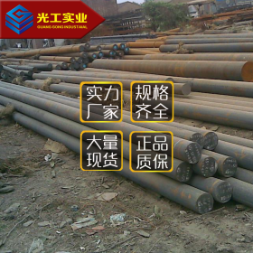 上海光工厂家大量库存 钢铁 优特钢 弹簧65mn钢板 圆钢
