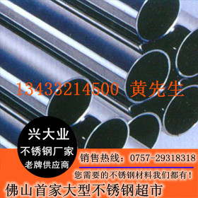 佛山厂家生产不锈钢异型焊管 304平椭圆钢管 拉丝椭圆不锈钢管