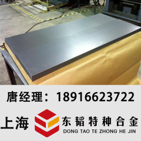 上海现货S43100不锈钢板 马氏体不锈钢 规格齐全 可定制加工