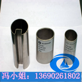 南京304不锈钢圆管42.4*24*24不锈钢单槽管，地铁工程用管