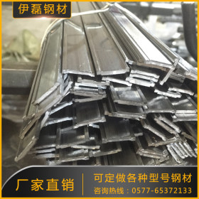 专业定制高品质异型钢