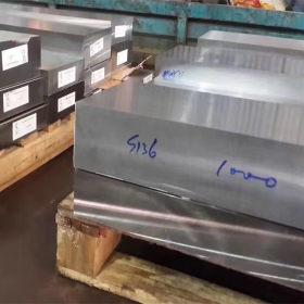 S136精板模具钢 大块模具钢板 S136光板 抛光料加工 切割零售