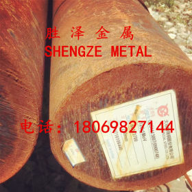 供应合金钢SCM435 可切割 特殊规格加工订制