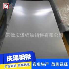 耐高温不锈钢板/316不锈钢工业板/耐腐蚀耐酸碱316不锈钢板