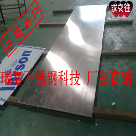 佛山304不锈钢板价格表 304不锈钢工业板厚板 304不锈钢厚板
