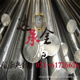 【达承金属】长期供应SUS439不锈钢圆棒 原厂质保 特殊规格可定制