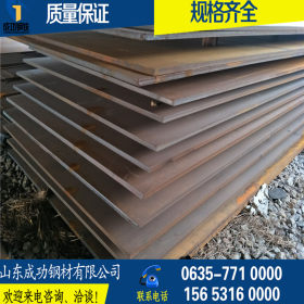 Q235D低温钢板 卷板 定尺开平 中厚板 四切钢板 耐腐蚀碳素结构板