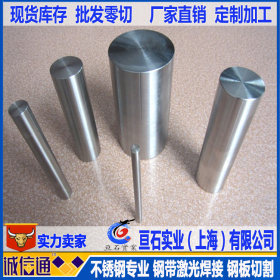 303Se不锈钢板精密钢带现货 圆钢不锈钢棒零切销售 钢管规格全