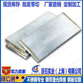316不锈钢冷轧板 耐热 316毛圆棒工业管耐腐蚀性能佳用途广