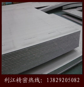 切割各种规格不锈钢板 316L不锈钢中厚板 310s不锈钢卷板材