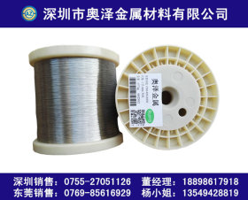 316L不锈钢丝 0.2mm不锈钢软丝 0.3mm不锈钢丝 0.4mm不锈钢丝