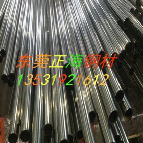现货12crmov圆钢 12crmov高温合金钢 结构圆 质量保 可切割