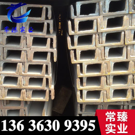 欧标槽钢UPN320广东湛江一级供应 S355JR欧标槽钢320*100*14