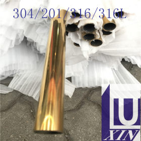优质304不锈钢圆管15*0.7*0.8*0.9香槟金玫瑰金黑钛金管