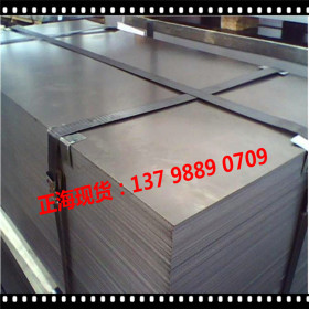 东莞供应宝钢SPFH540高强度汽车结构钢板 SPFH540酸洗钢板 板卷