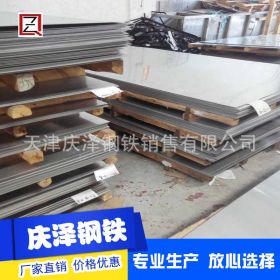 12Cr17Ni7不锈钢板/SUS301不锈钢工业板/不锈钢中厚板