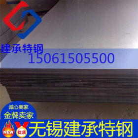 无锡建承供应Q345b高强度钢板规格齐全Q345d合金随货附带质