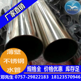 厂家热销不锈钢制品管，316不锈钢制品管低价出售，精抛光制品管