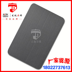不锈钢灰钛拉丝板 201/304不锈钢板 彩色不锈钢装饰加工 厂家供应