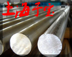 专业供应日本进口SUS310S不锈钢板材 棒材 大量库存！