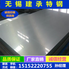 无锡现货 31608不锈钢板 国标质量 进口钢材 非标可以定做