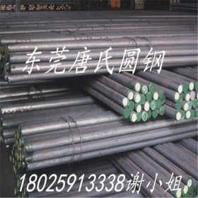 供应40crmo合金钢圆钢 40crnimoa合结钢棒 质量保  价格