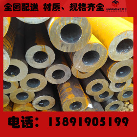 齿轮模具专用合金钢管 40Cr厚壁合金无缝管现货 结构用管价格低
