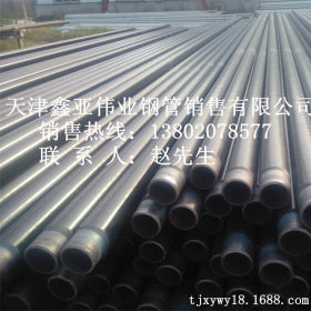 供应美标P11合金管 P-110石油套管 低温碳钢用无缝钢管