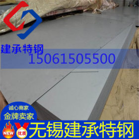 无锡供应 Q345NH耐候钢板 板材 耐腐蚀 Q345NH卷板 规Q345NH 价格