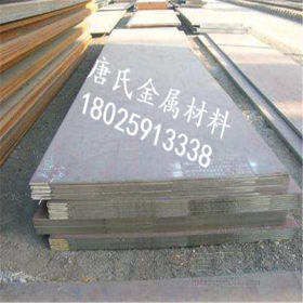 批发Q345GNHL耐候钢板 Q345GNHL耐候板现货 厂家Q345钢板 材质优