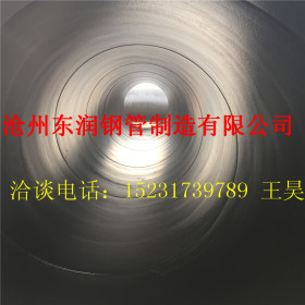 污水处理厂用Q235B螺旋钢管 大口径埋弧焊防腐螺旋钢管 规格齐全