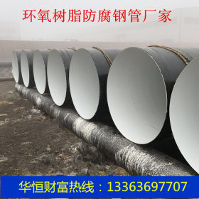 大口径热镀锌焊管 DN3000钉子焊碳钢卷管加工厂家