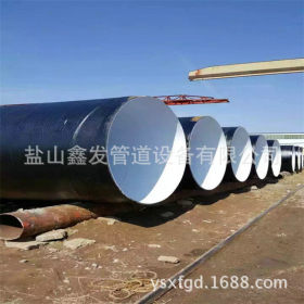 厂家定制生产大口径螺旋钢管 水利工程用dn2000防腐螺旋钢管
