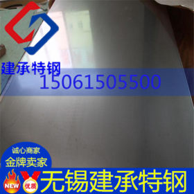 商家诚信销售Q235C 现货 Q235D钢板热轧中厚板Q235C钢板 厂家直销