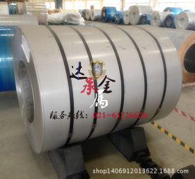 上海保税区仓库直销瑞典进口654SMO不锈钢板材 1.4652不锈钢