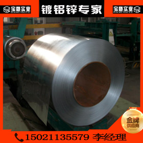 覆铝锌板 JIS G 3321:2007 标准 镀铝锌卷 SGLC570 镀铝锌板