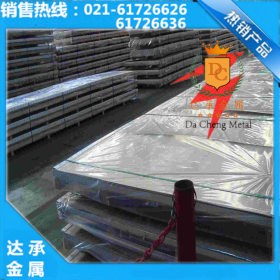 【达承金属】上海经销40Mn18Cr3高锰无磁钢板 原厂质保 现货大户