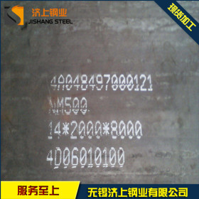 批发Q390C钢板 低合金高强度钢板等 各种板材可切割零售