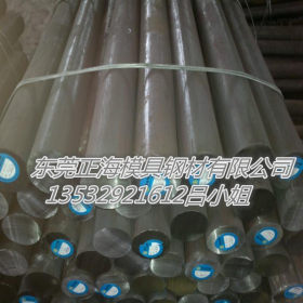 供应宝钢20MN2合金结构钢20MN2圆钢 大小直径   规格全