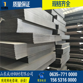 20MN钢板 中厚板 现货销售 可切割 提供原厂质保书 含税出厂