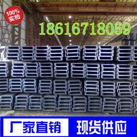 厂家直销莱钢UPN260（260*90*10*14）欧标槽钢现货供应